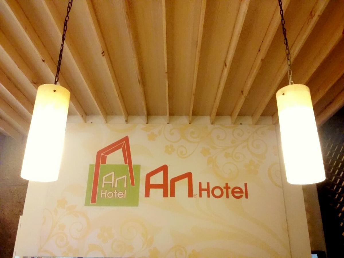 An Hotel Satrio Kuningan ジャカルタ エクステリア 写真
